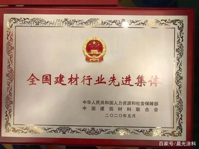 湖南文明典范地区与集体个人荣誉趋势预测