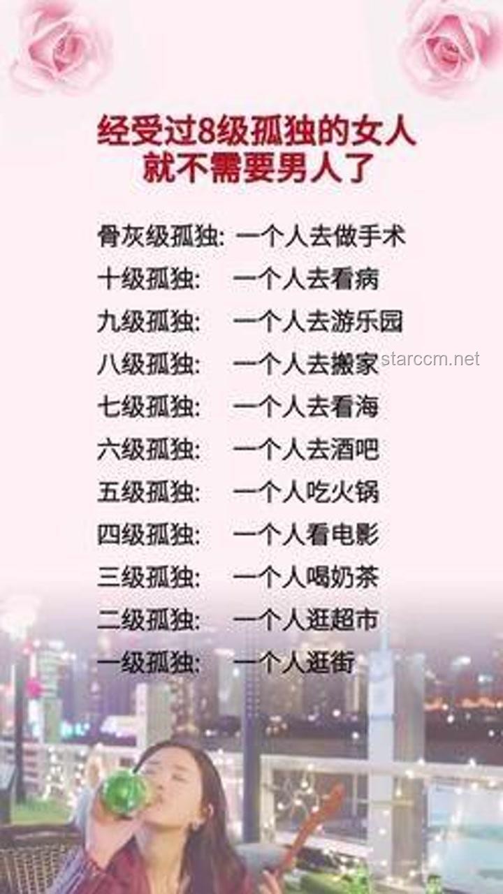 女人智慧守则：守口如瓶家中三事，彰显聪明远见