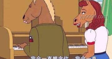 从亲密无间到反目成仇！特马友情崩溃的真相💔