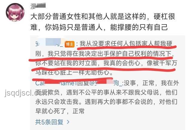女子回应交房维权视频被指擦边：关注焦点偏移的深思