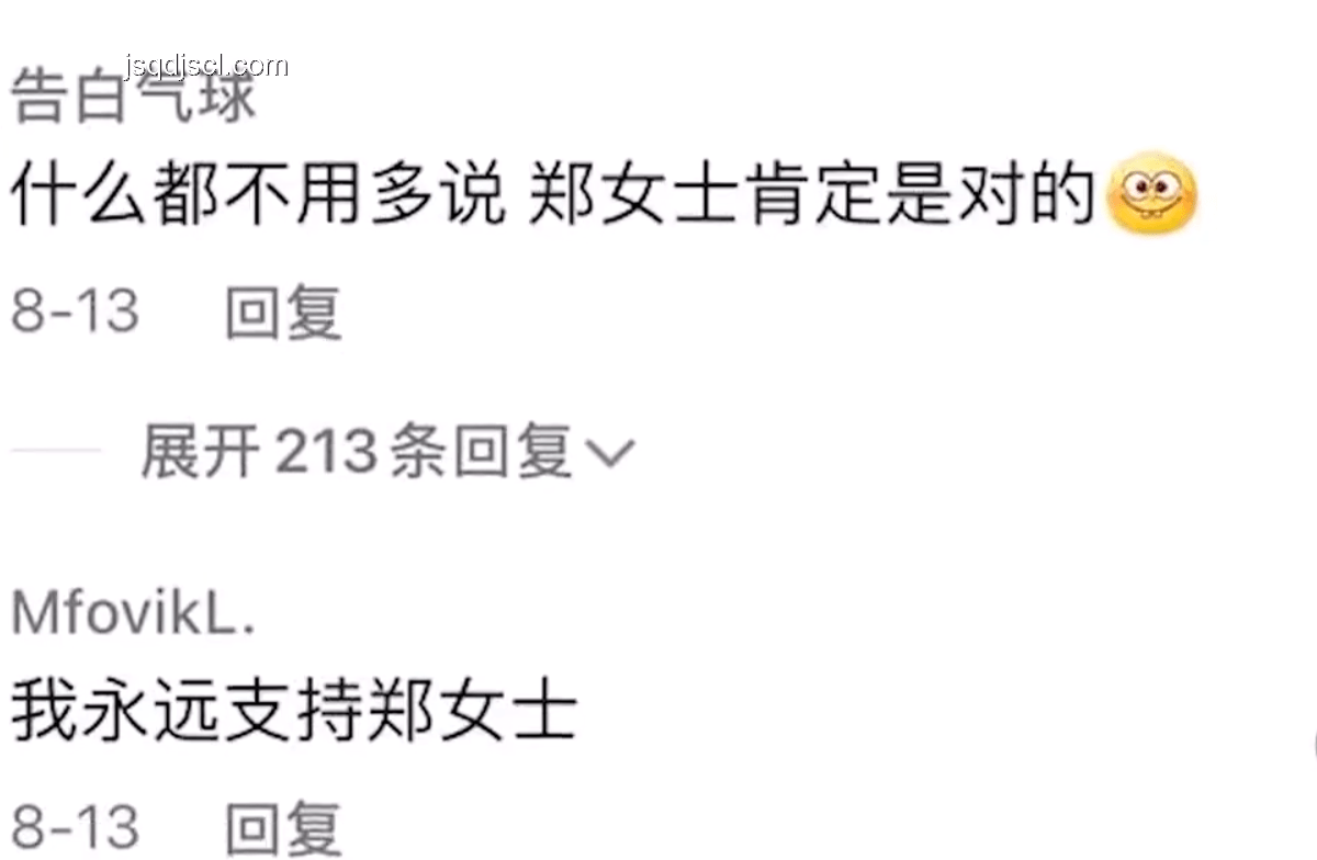 女子回应交房维权视频被指擦边：关注焦点偏移的深思